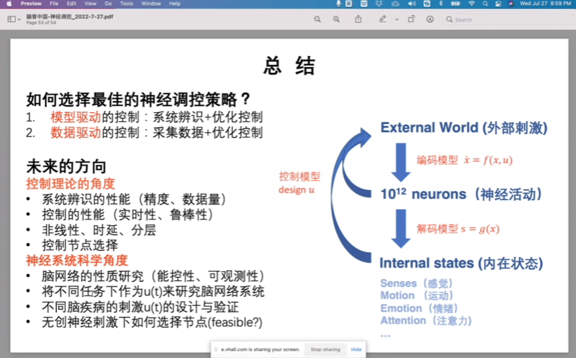 微信图片_20221021155119