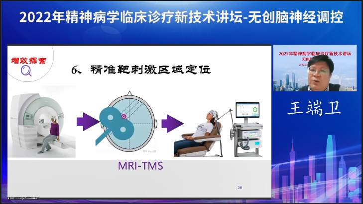 微信图片_20221128161321