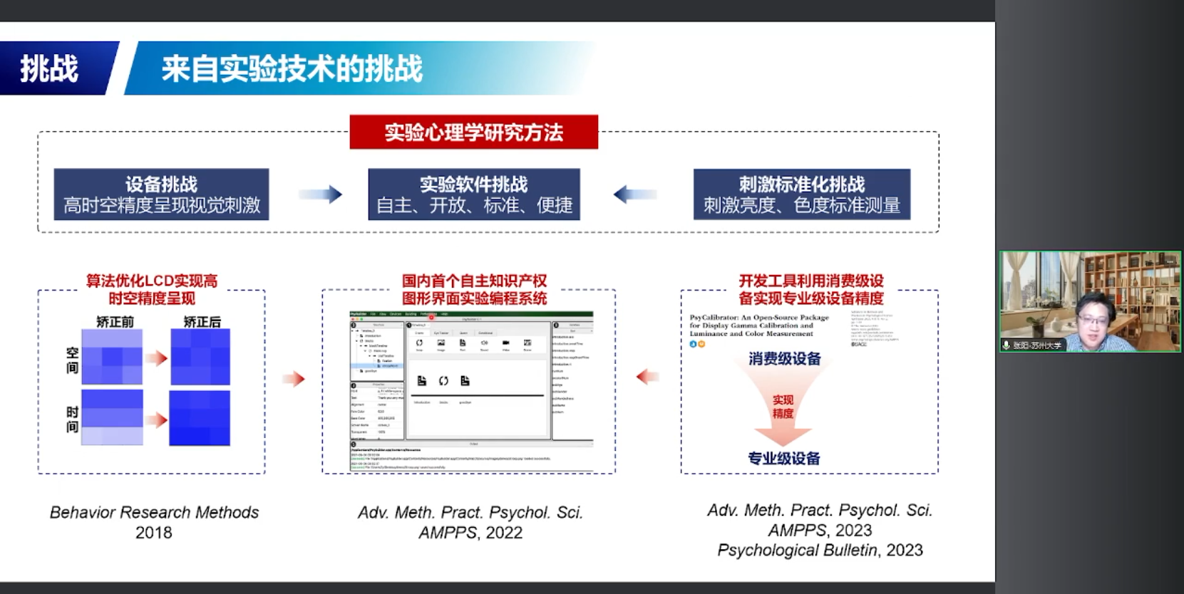 微信图片_202311021734321