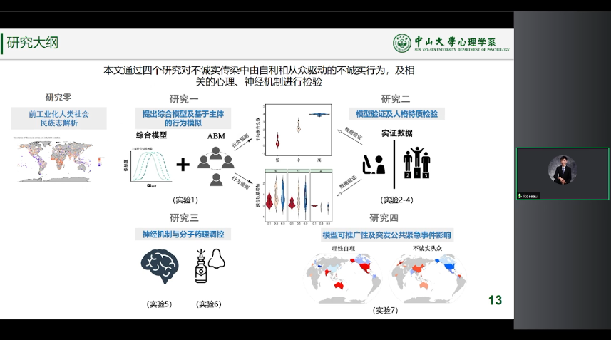 微信图片_20231123135839