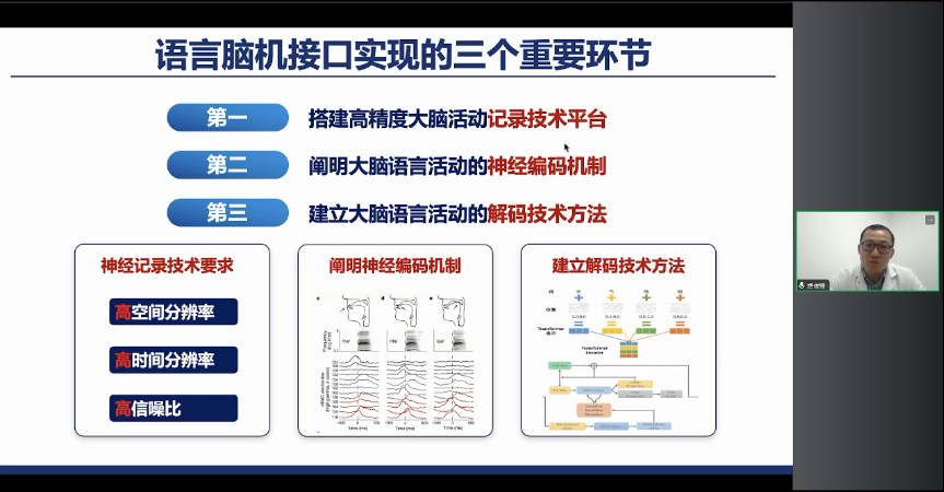 微信图片_20231206113034