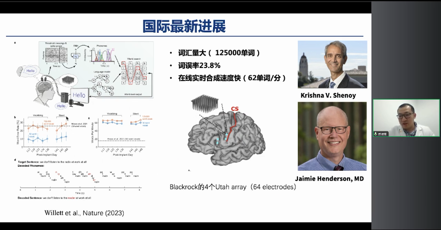 微信图片_20231206113118