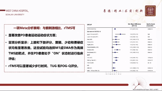 微信图片_202402271450282