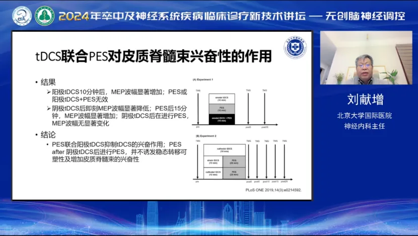 微信图片_20240325102247