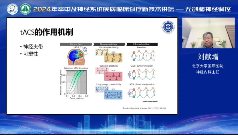 微信图片_20240325102256