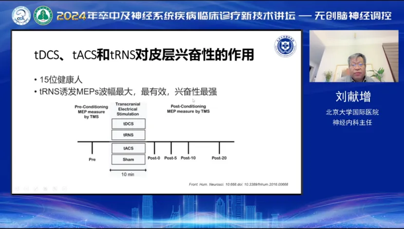 微信图片_20240325102305