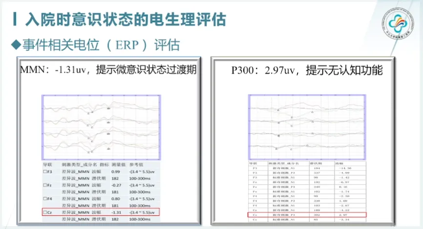 微信图片_20240814133910