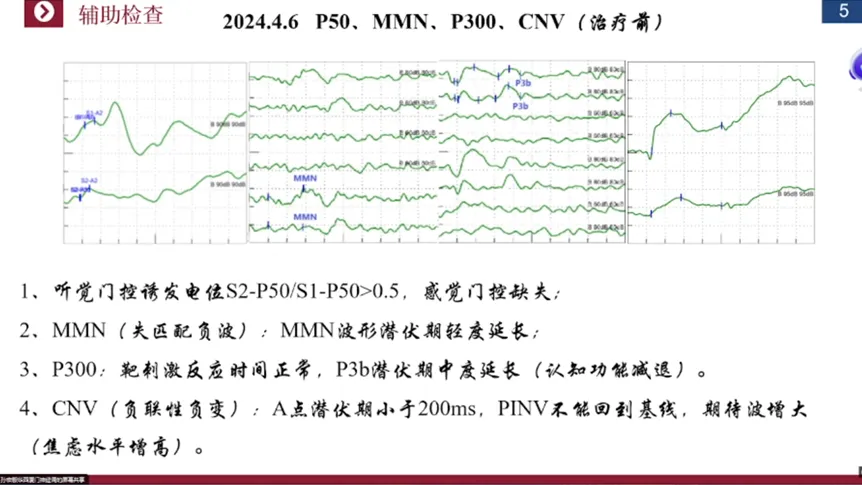 微信图片_202502211026161