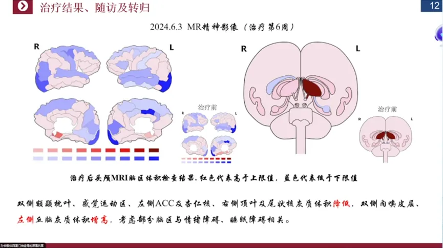 微信图片_202502211121003